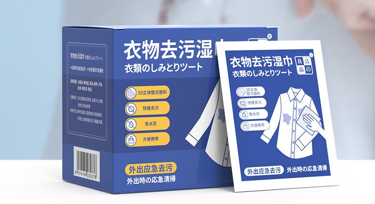Stain Wipes for Busy Lifestyles - Office, Restaurant, Camping, Events62867852111106114