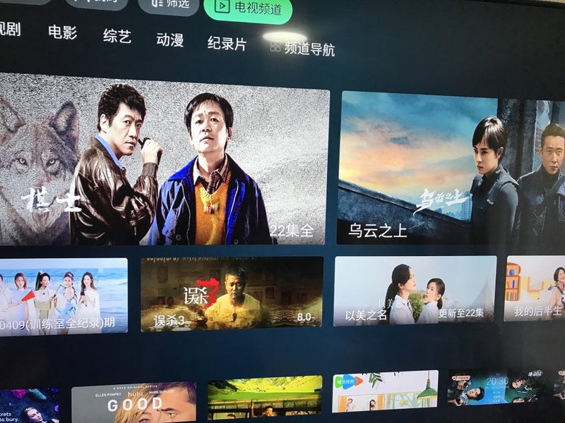 Smart TV Box Carousel 1