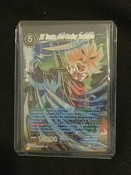 Ss trunks Carousel 1