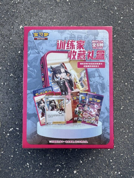 Pokemon TCG Trainer Collection Gift Box Simplified Chinese Carousel 1