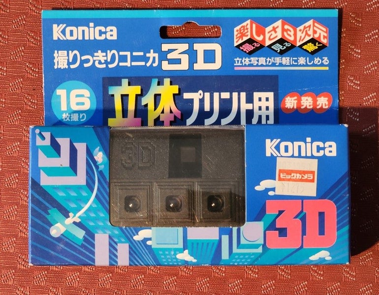 Konica 3D disposable 35mm camera with 3 lenses - Collectors Item!! Carousel 1