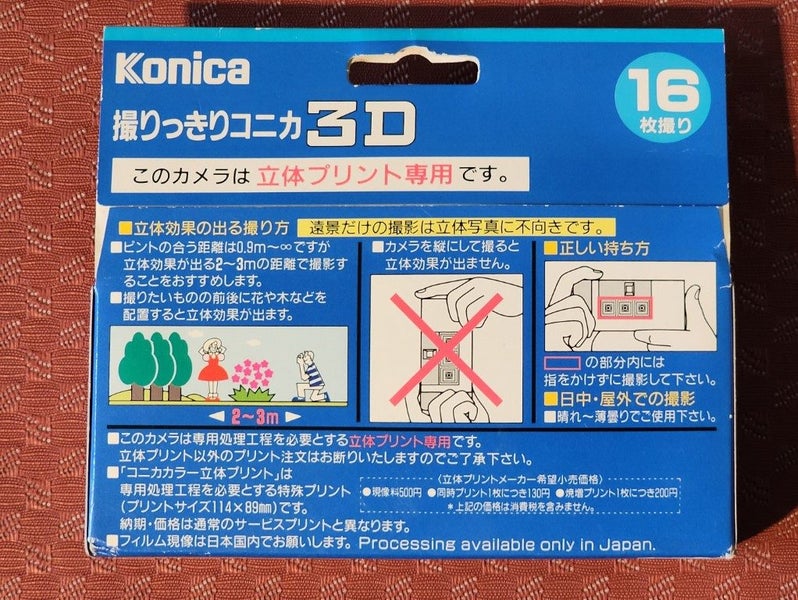 Konica 3D disposable 35mm camera with 3 lenses - Collectors Item!! Carousel 2