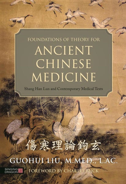 Foundations of Theory for Ancient Chinese Medicine by Guohui Liu - Hardcover Carousel 1