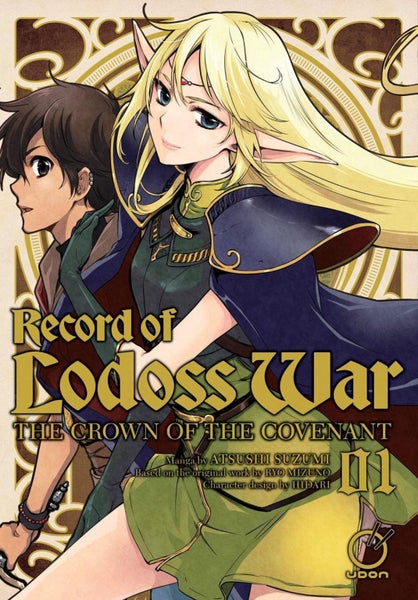 Record of Lodoss War: The Crown of the Covenant Volume 1 by Ryo Mizuno - Paperba Carousel 1