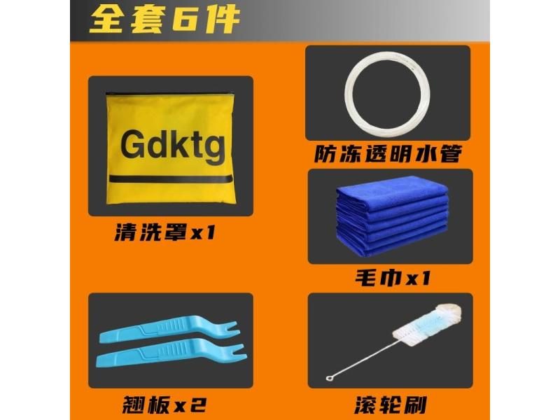 Air Conditioner Cleaning Cover With Water Pipe Waterproof Dust Protection Bag Carousel 1