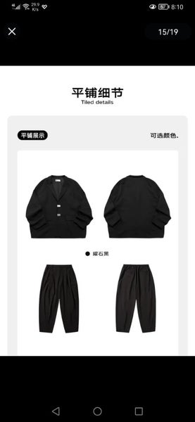 Suits Carousel 2