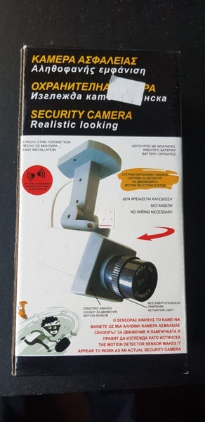 Security camera Carousel 1