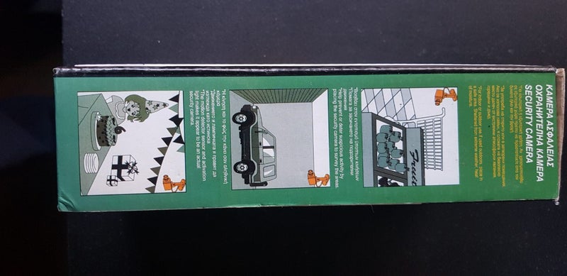 Security camera Carousel 2
