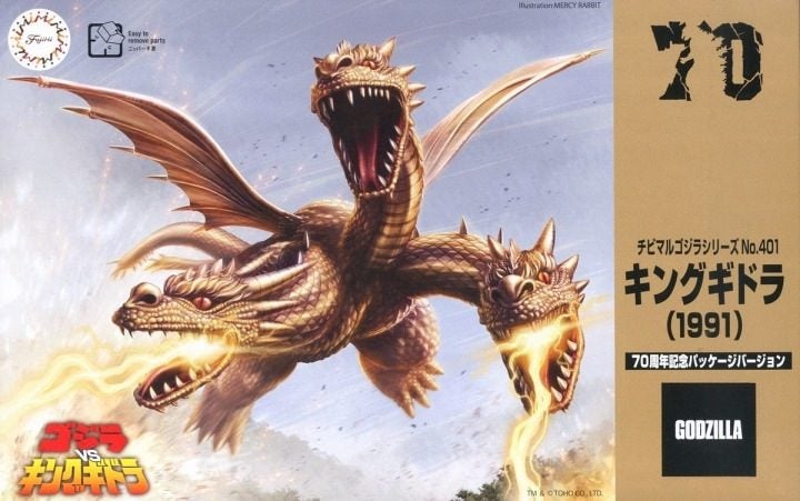 Godzilla - King Ghidorah 70th Anniversary Version Model Kit Carousel 1