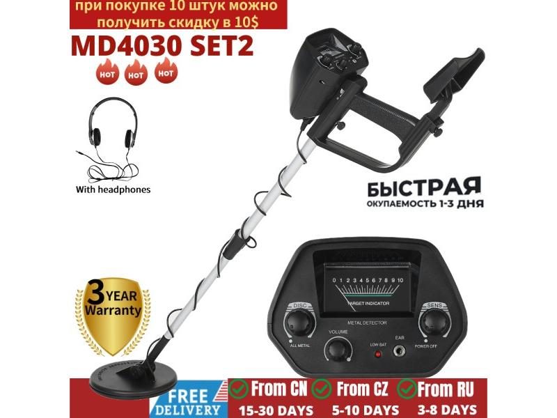 Underground Metal Detector MD4030 MD4080 Pinpointer Gold Finder Carousel 1