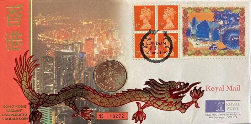 Great Britain 1997 Hong Kong- China Booklet & Coin- Set 4 stamps FDC CAT$44. Carousel 1