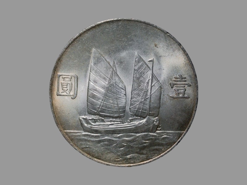 ANE: 1934 China Silver “Junk” Dollar Carousel 2