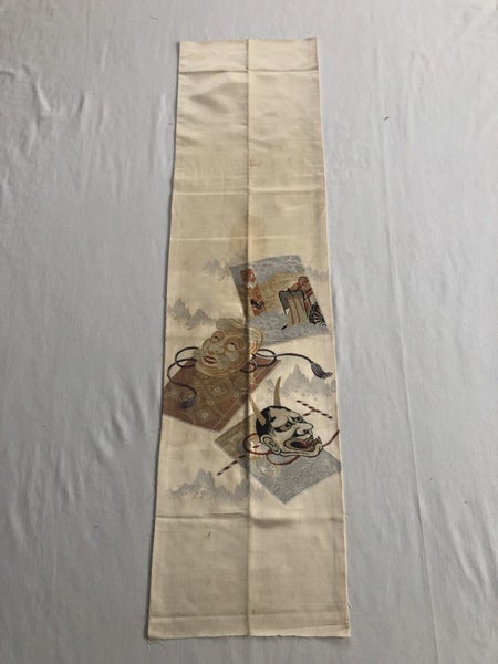Vintage Japanese Woven Silk Fabric Piece Carousel 1