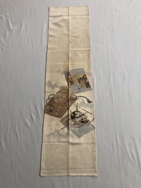 Vintage Japanese Woven Silk Fabric Piece Carousel 2