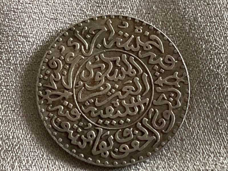Morocco quarter rial 1903 Carousel 2