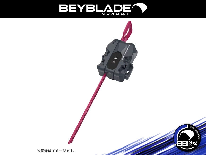 BX-40 Winder Launcher L || Beyblade X (Takara Tomy) Carousel 1