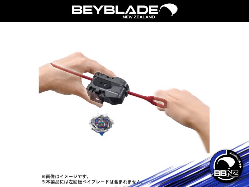 BX-40 Winder Launcher L || Beyblade X (Takara Tomy) Carousel 2