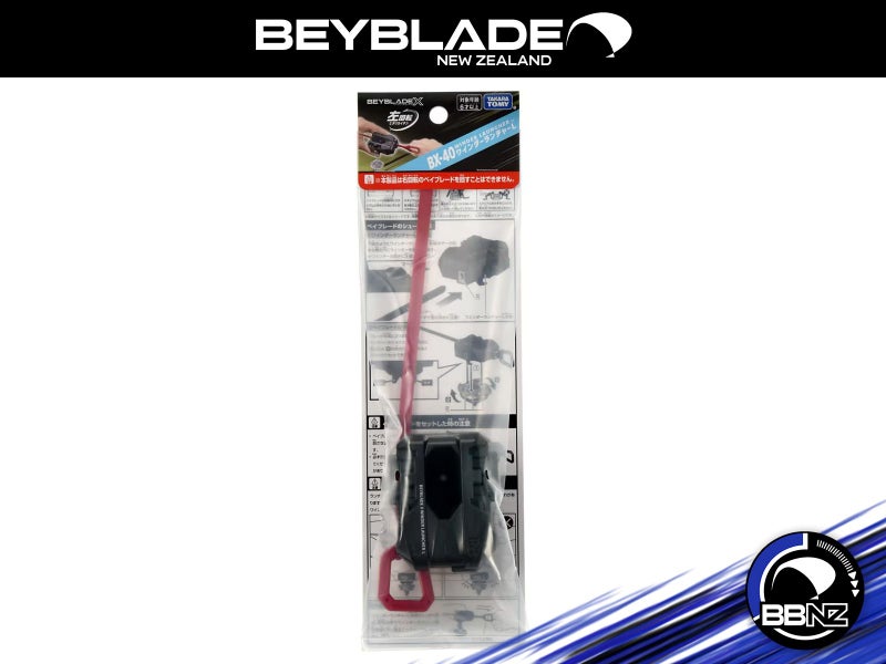 BX-40 Winder Launcher L || Beyblade X (Takara Tomy) Carousel 3