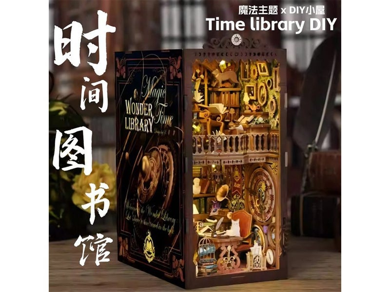 Magic Library DIY Bookend - Wooden Model Kit 300+Pcs NZ Stock Carousel 1