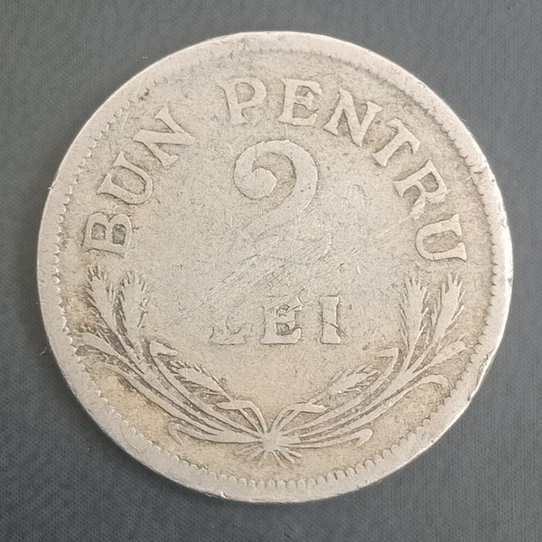 Romania 1924 2 Lei Coin Carousel 2