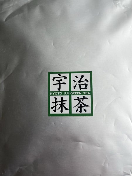 Matcha Uji Kyoto Green Tea Powder 1kg Carousel 2