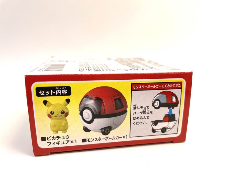 Tomica Ride-On R10 Pokemon Ball vehicle with Pikachu Carousel 4