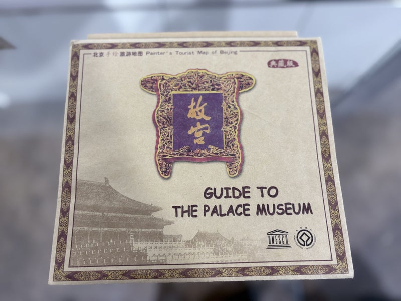 Vintage-Style Map – Guide to the Palace Museum, Beijing Carousel 1