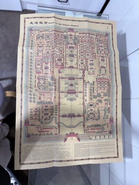 Vintage-Style Map – Guide to the Palace Museum, Beijing Carousel 2