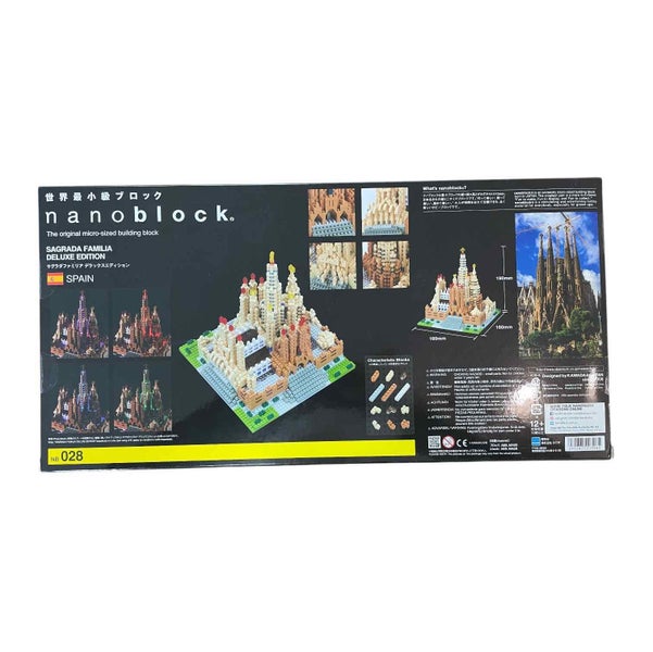 NANOBLOCKS SAGRADA FAMILIA Carousel 2