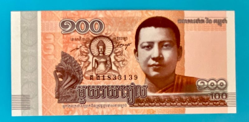 Cambodia - 100 Riels Note - UNC Carousel 1