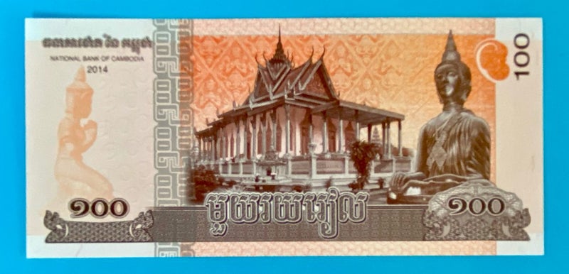Cambodia - 100 Riels Note - UNC Carousel 2
