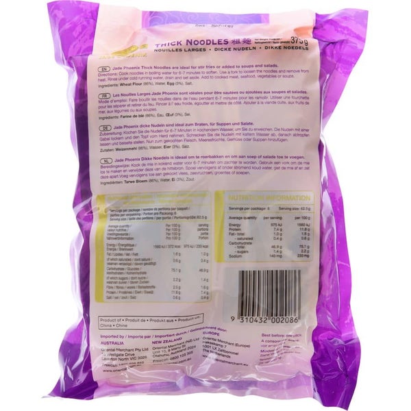 Jade Phoenix Thick Noodles Carousel 2