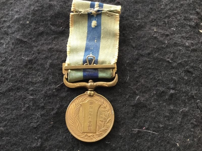 Japan Russia War medal Carousel 2