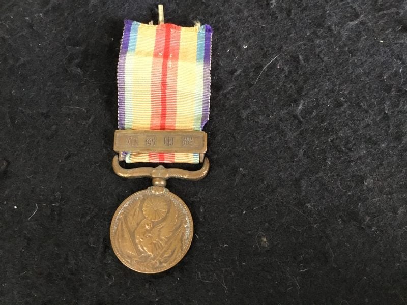 Japan China Incident medal Carousel 1