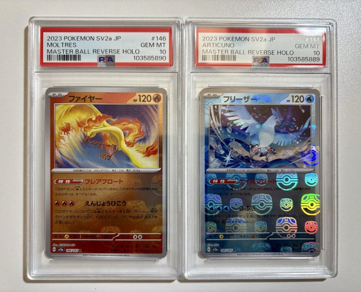 Pokemon cards - PSA 10 Articuno and Moltres Masterball reverse (sequential) Carousel 1