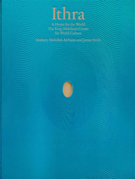 Ithra by James Steele - Hardcover Carousel 1
