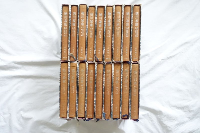 Tokugawa Ieyasu 18 volumes set Yamaoka Sohachi in *Japanese* (SKU BK41) Carousel 2
