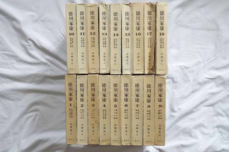 Tokugawa Ieyasu 18 volumes set Yamaoka Sohachi in *Japanese* (SKU BK41) Carousel 1