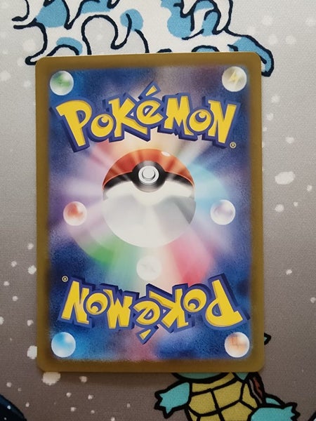 Pokémon card-Japanese Fuecoco, Crocalor, Skeledirge trio Carousel 2
