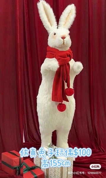Realistic Rabbit Plush Toy Carousel 1