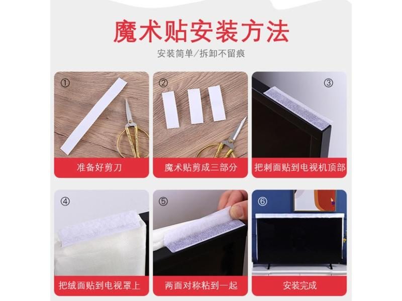 LCD TV Cover TV Dust Cover Curved Surface Household 70 Inch Waterproof Monitor Carousel 1