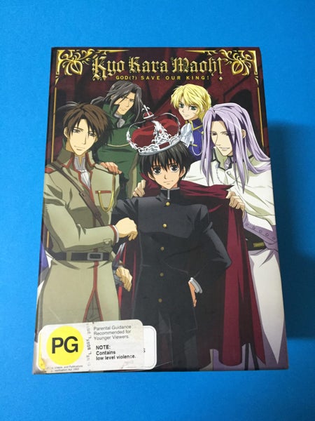 Kyo Kara Maoh! God(?) Save Our King! Carousel 1