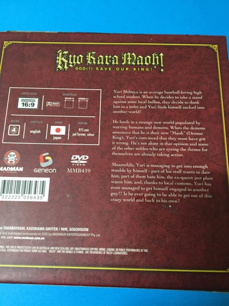 Kyo Kara Maoh! God(?) Save Our King! Carousel 2