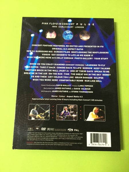 Pink Floyd: P.U.L.S.E. Carousel 2
