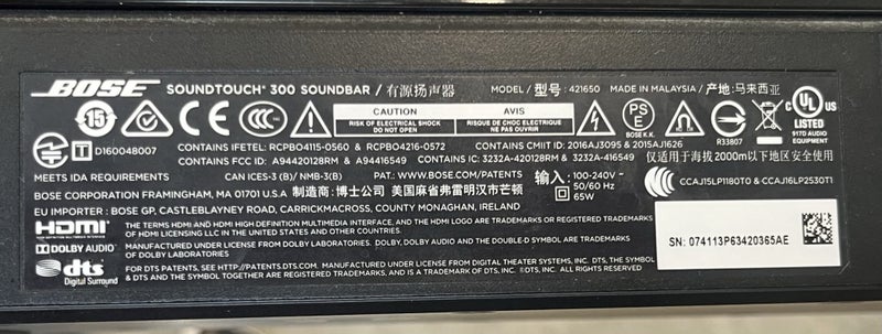 Bose Soundtouch 300 soundbar & base module Carousel 2