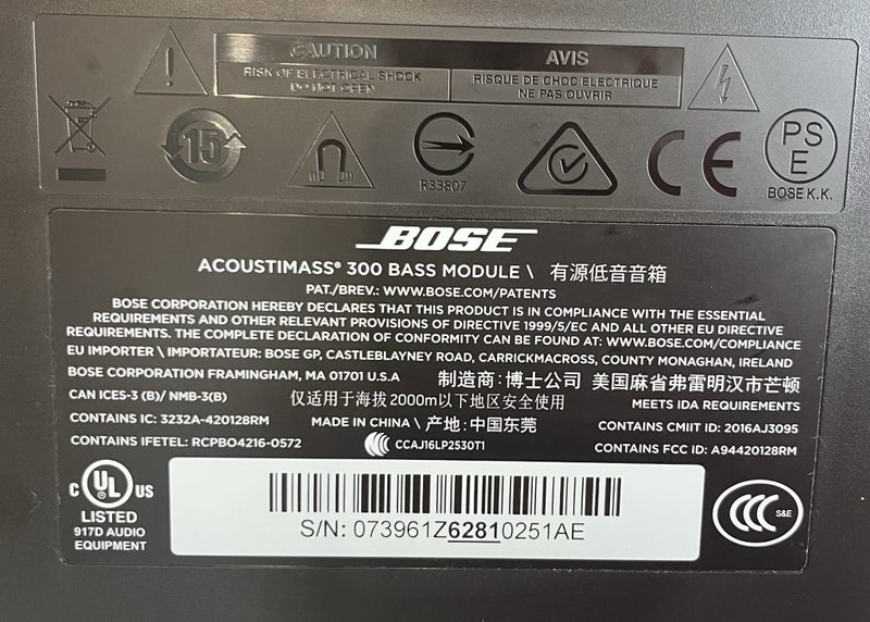 Bose Soundtouch 300 soundbar & base module Carousel 3