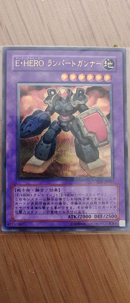 Yu Gi Oh Elemental Hero Rampart Blaster EEN-JP033 Carousel 1