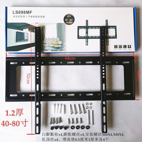 Brand New TV Wall Mount Tv Bracket 40-80 Inch Carousel 3