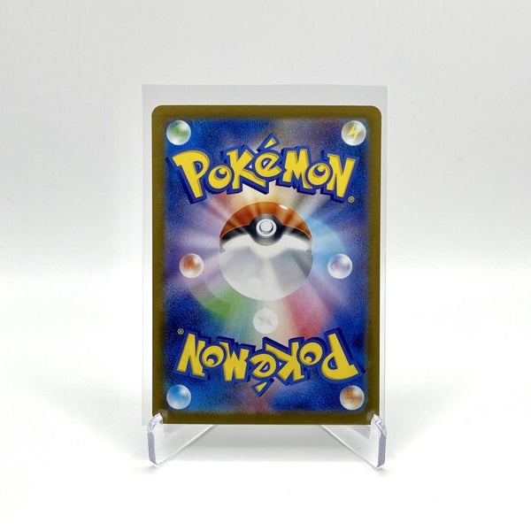 $1 Res - Team Rocket's Mewtwo ex 114/098 Glory of Team Rocket JP Pokemon Card Carousel 2