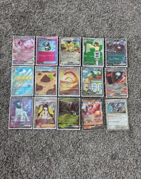 Bulk Pokémon Card Lot Carousel 2